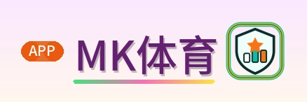 MK体育 Logo